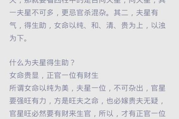 婚看什么?命解析运不同合婚看解析什么 婚看什么?命解析运不同合婚看解析什么