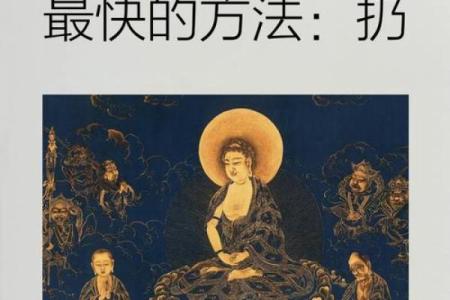 传统命理vs新派命理：如何改变命运，打破误区