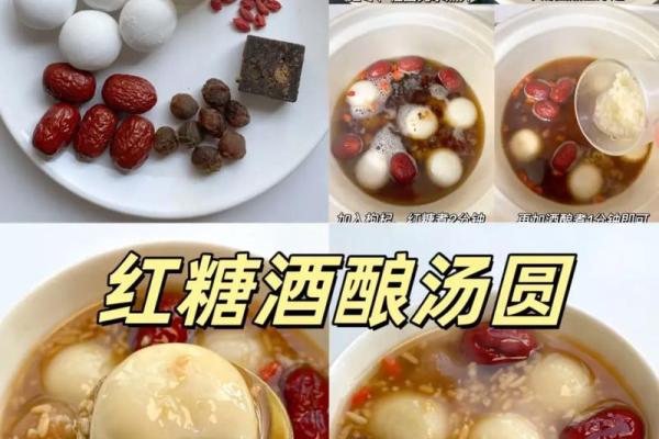 元宵节养生秘笈:吃汤圆的健康益处 元宵节养生秘笈:吃汤圆的健康益处