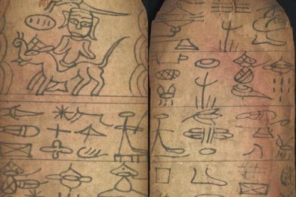 纳西族东巴文化节:传承千年的文字与神话 纳西族东巴文化节:传承千年的文字与神话