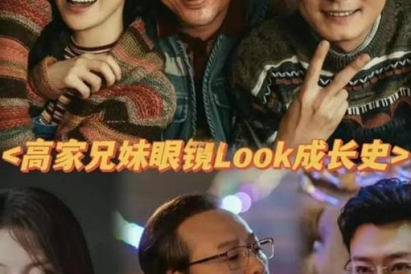 许西川命理揭秘：你所忽略的命运密码