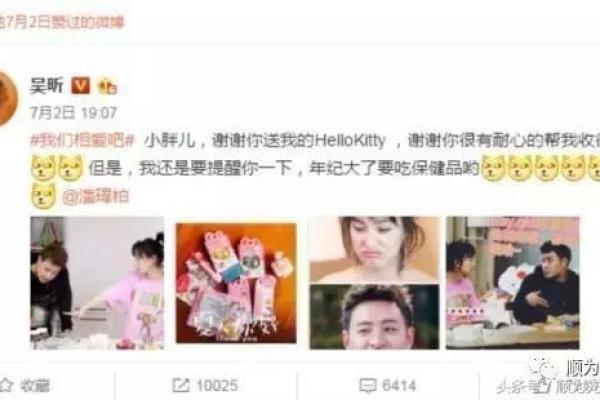 如何改变潘玮柏的命运轨迹？从八字看他的人生转折