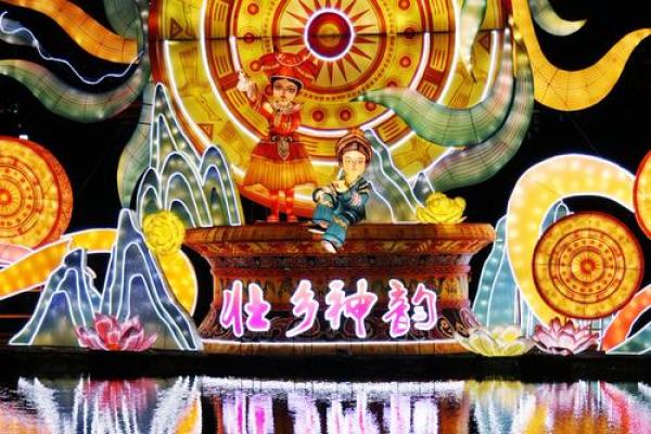 高山族灯会:点亮夜空的星辰与传统 高山族灯会:点亮夜空的星辰与传统