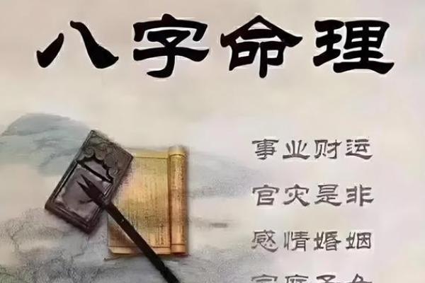 你以为的八字命理常识，实际上隐藏着命运的暗藏玄机