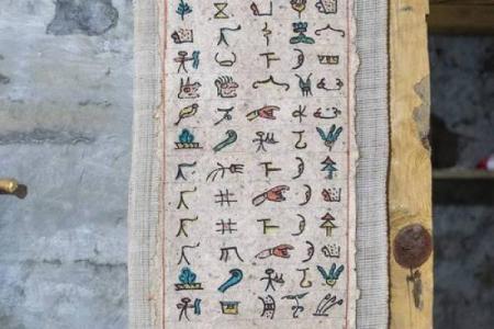 纳西族东巴文化节：传承千年的文字与神话