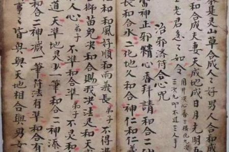 命运不同生辰八字，佩戴饰品真的能改运吗？解析合婚看什么