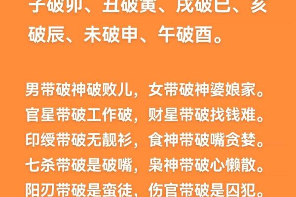 如何改变命运？八字命理中的五大误区你避开了吗？