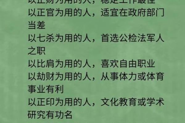 颠覆八字命理认知:制神命理如何改变你的命运 颠覆八字命理认知:制神命理如何改变你的命运