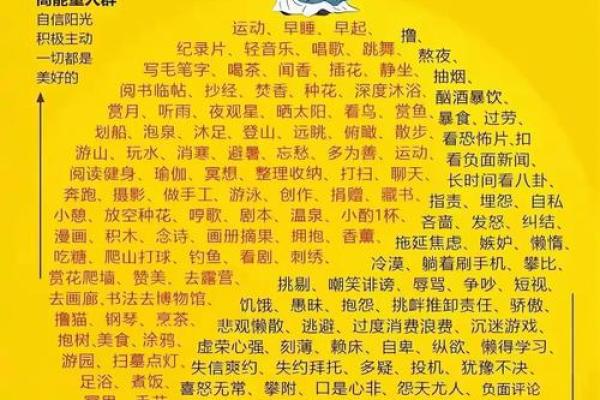 颠覆传统思维:如何改变戊土命运的误区 颠覆传统思维:如何改变戊土命运的误区