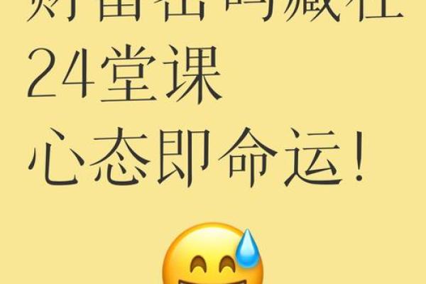 探秘霍启刚的命运密码:如何通过命理改变人生 探秘霍启刚的命运密码:如何通过命理改变人生