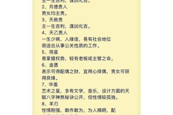 探秘霍启刚的命运密码:如何通过命理改变人生 探秘霍启刚的命运密码:如何通过命理改变人生