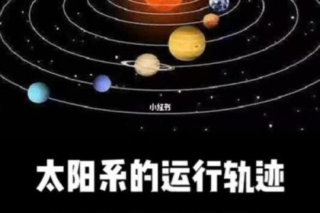 命运不公平？蔡娟命理教你如何颠覆人生轨迹