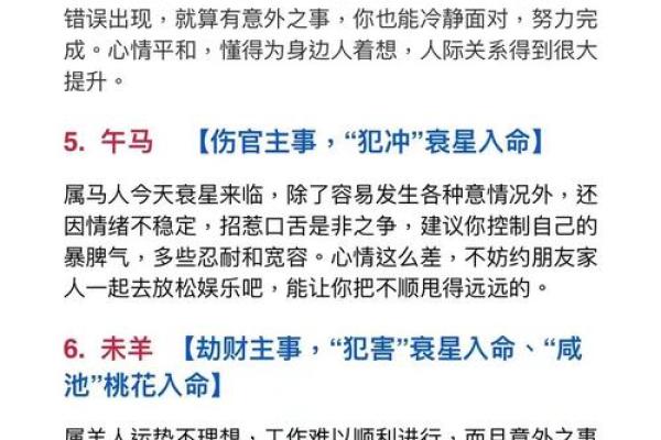 颠覆传统命理观：乾坤钟义明揭示命运密码的深层含义