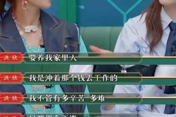 蔡少芬命运背后的暗藏玄机,你被忽视的命理误区 蔡少芬命运背后的暗藏玄机,你被忽视的命理误区