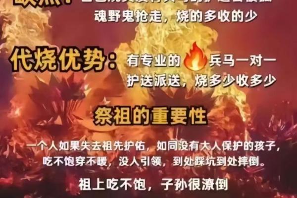 纳西族祭祖节：从习俗到养生，传承与现代的交织