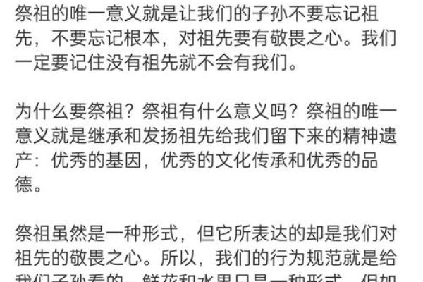 纳西族祭祖节：从习俗到养生，传承与现代的交织