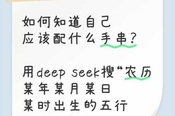 揭开宝宝生辰八字的秘密:如何利用八字改运? 揭开宝宝生辰八字的秘密:如何利用八字改运?