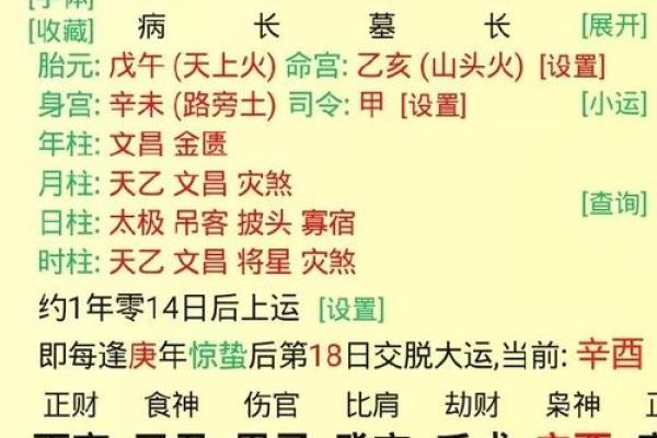 解析两人生辰八字,命运不同如何化解? 解析两人生辰八字,命运不同如何化解?
