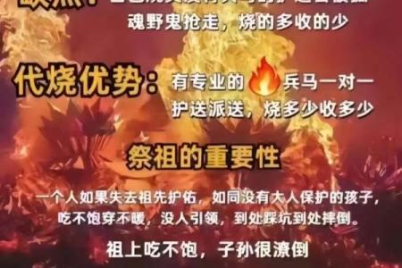 纳西族祭祖节：从习俗到养生，传承与现代的交织