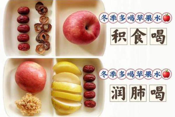 寒露时节吃苹果，秋季养生的天然选择