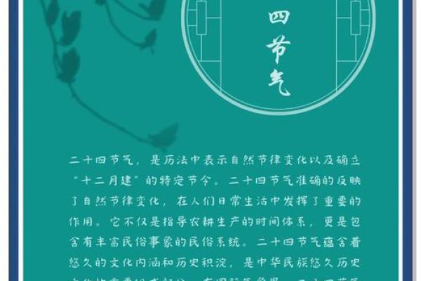 四季变换中的节日意义与农耕联系 四季变换中的节日意义与农耕联系