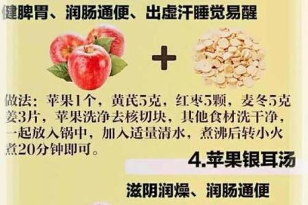 寒露时节吃苹果，秋季养生的天然选择